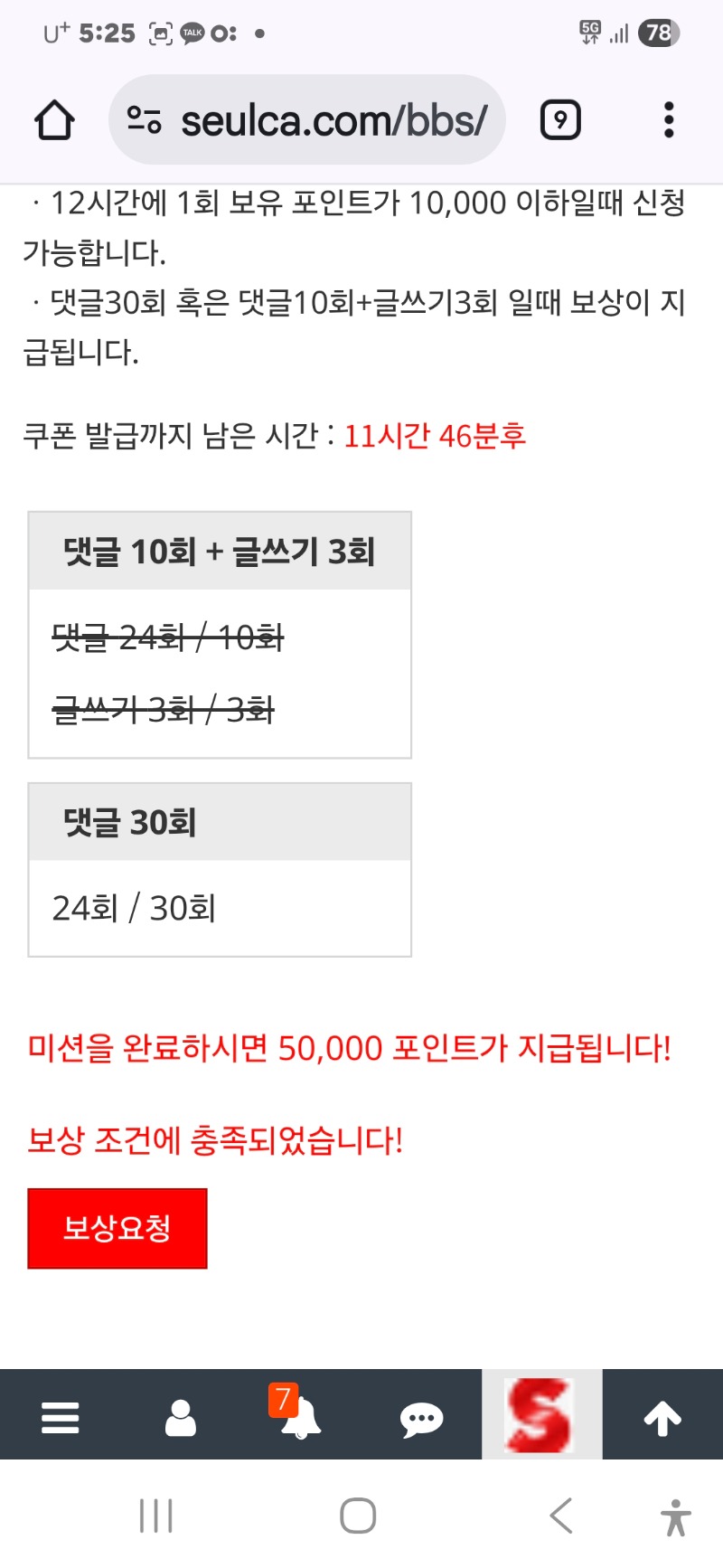 빠른 맛집 탐방