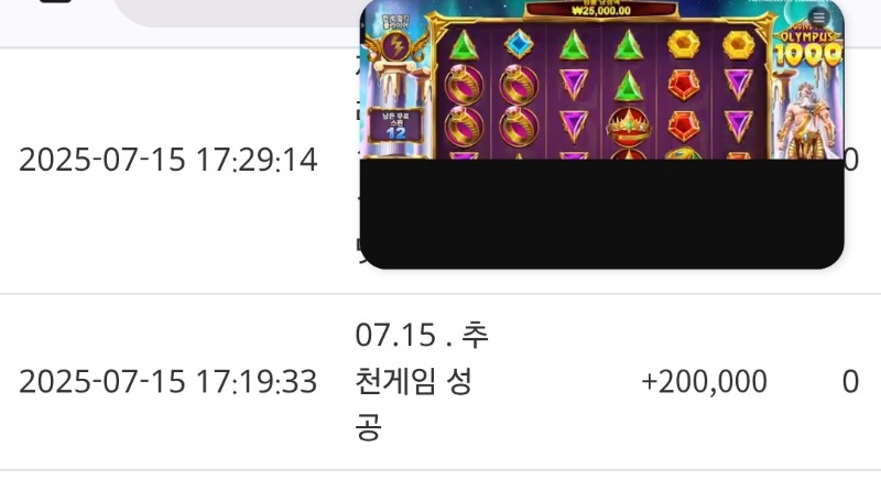 랑이~  추겜슬포♡
