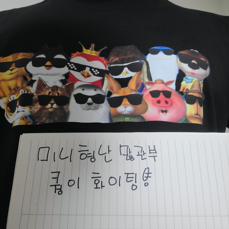 여름휴가이벤&퀑이승리기념 내마음의선물을ㅎㅎ