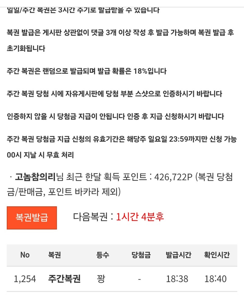 병두님 환불될까요?ㅎㅎㅎㅎ