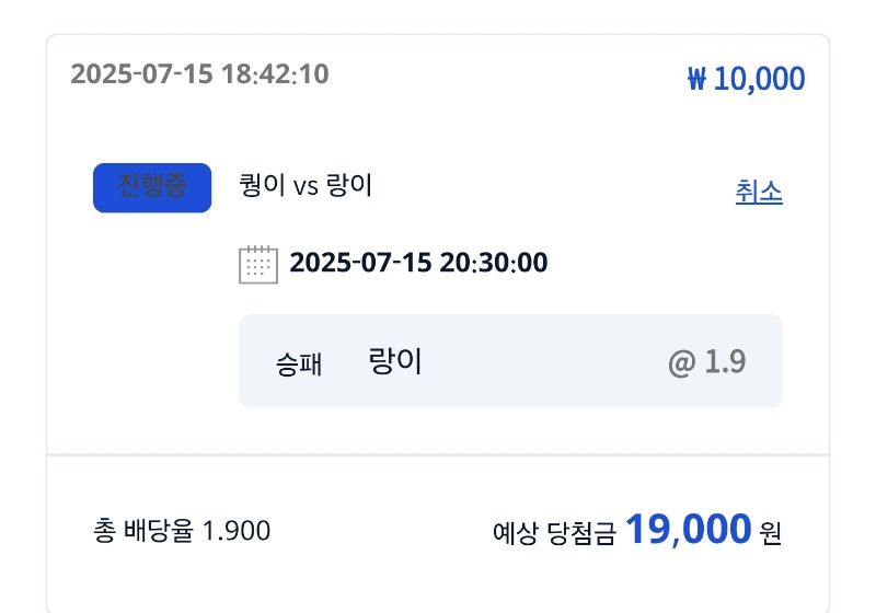 시안 미니형난 참여 완료!