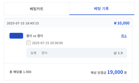 시안 미니형난 참여완료