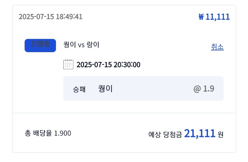 시안 형난참완료