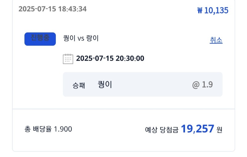 시안 응원이벤참여~!
