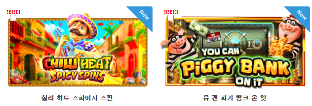 프라그 신규 예정 게임 2종