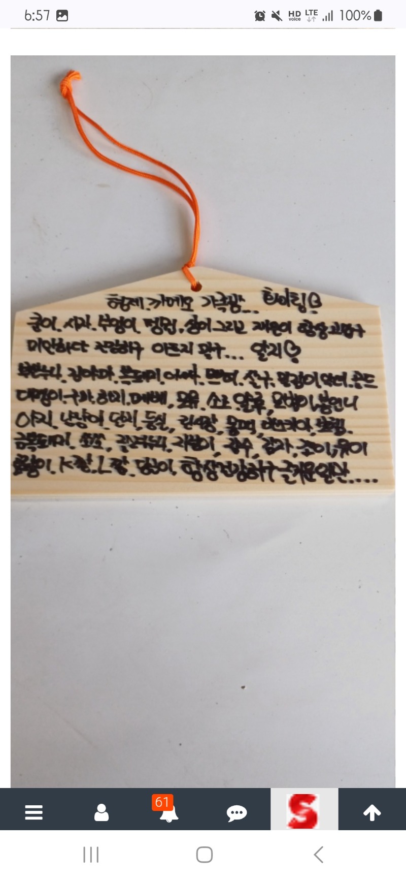 작년글쓴거 다시보니..슬카가 내 인스타네