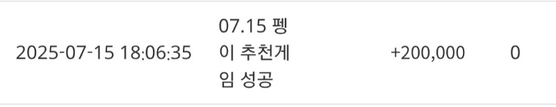 펭구르르 추겜20만포 고마엉~
