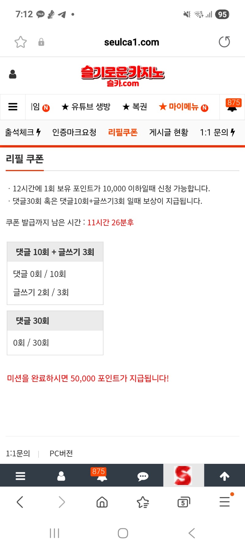 리필이모 또 소환