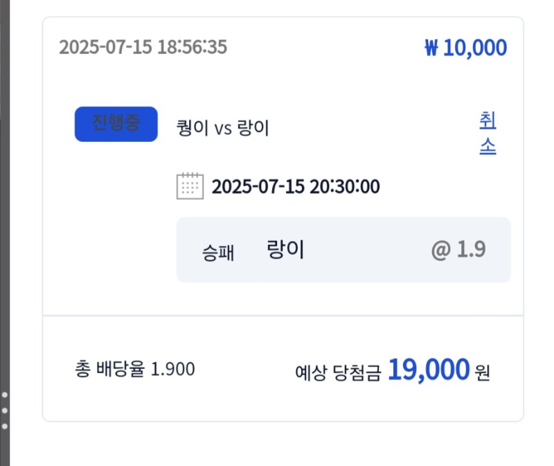 시안형난참여완료