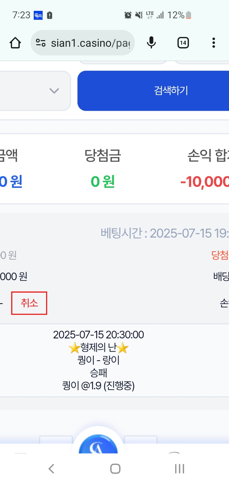 시안 미니형난 이벤 참여완료