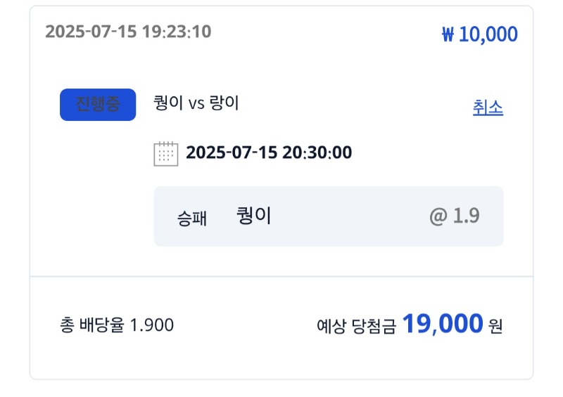 시안 형제의난