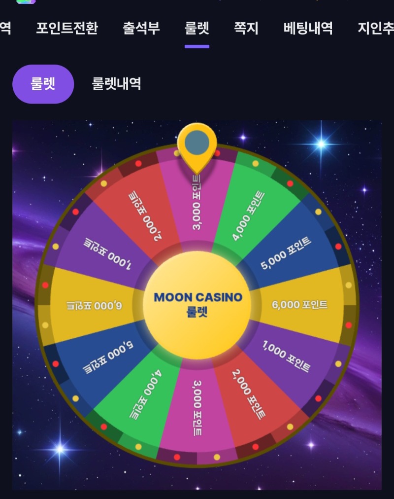 문돌발 가즈아~~~♡