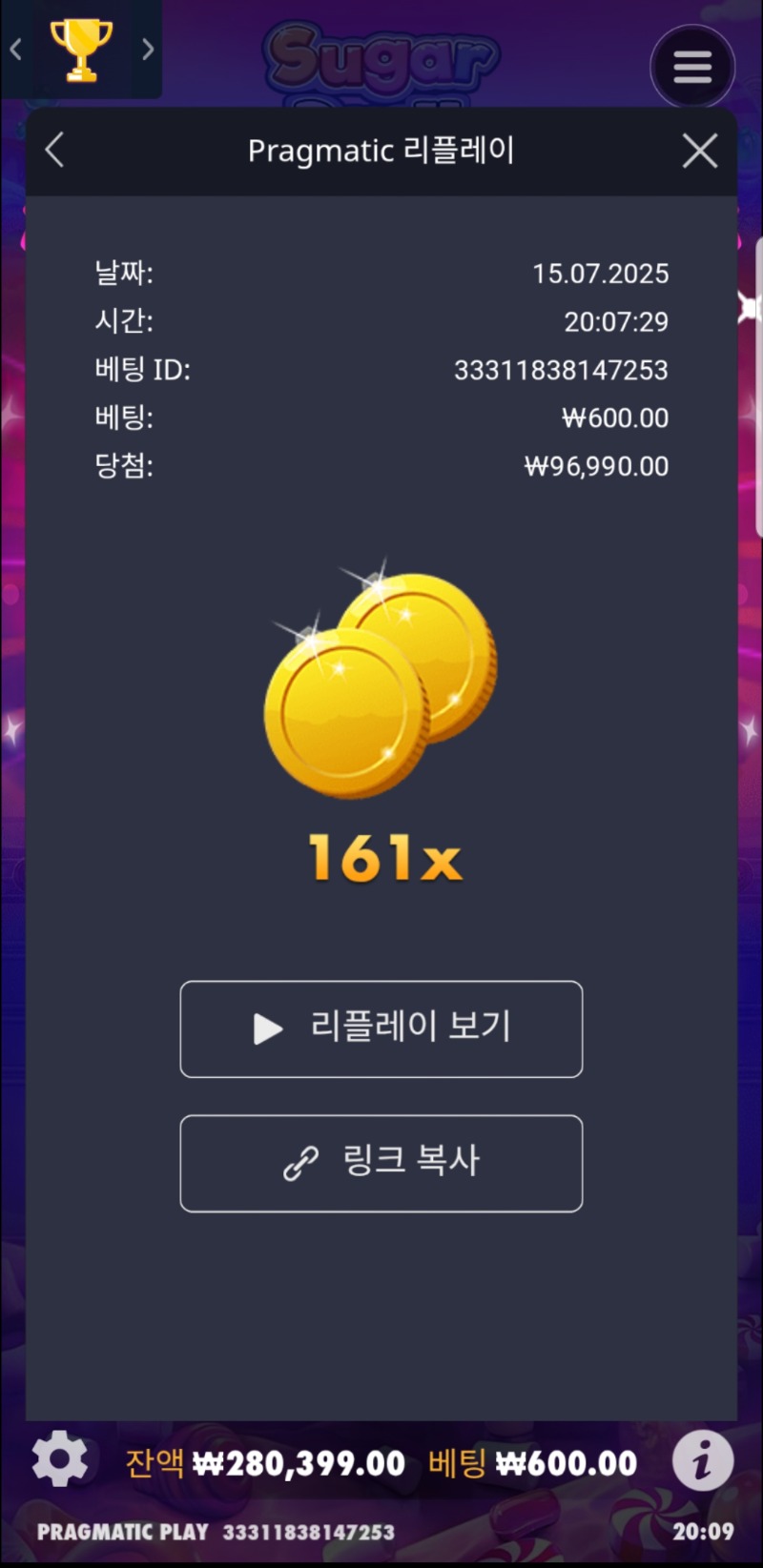 슈천 161배