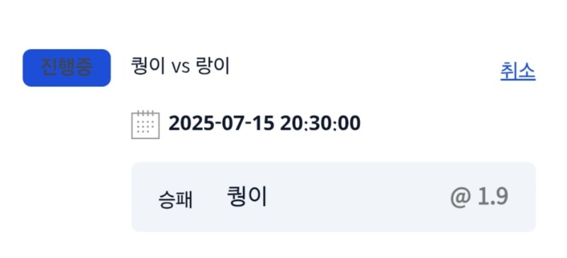콩콩콩아 ~~