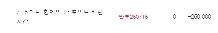 형난포 빠졋네요 ㅋㅋ