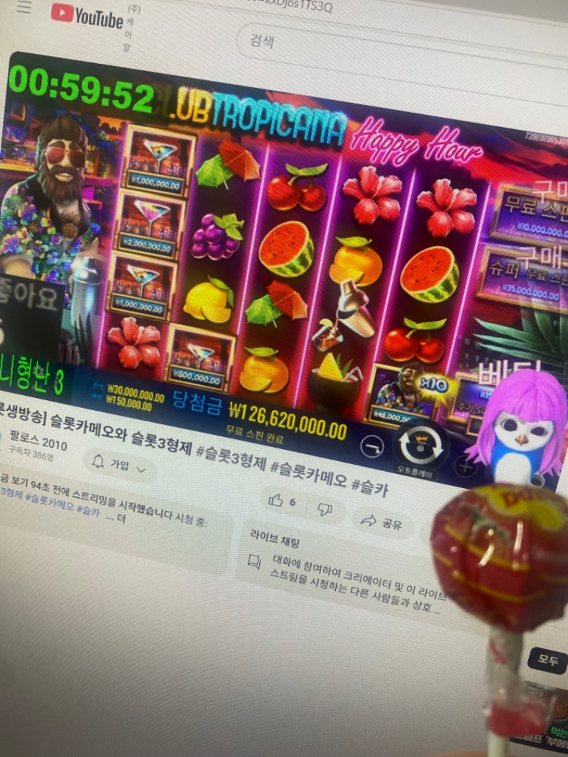 미니형난 시청