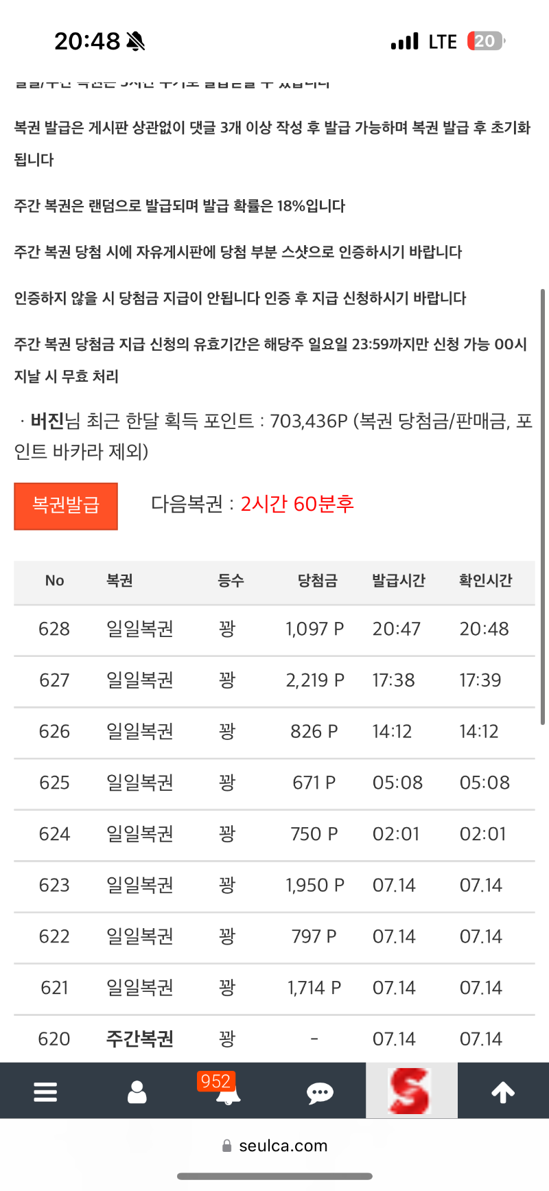 아쉽습니다 당연한 결과