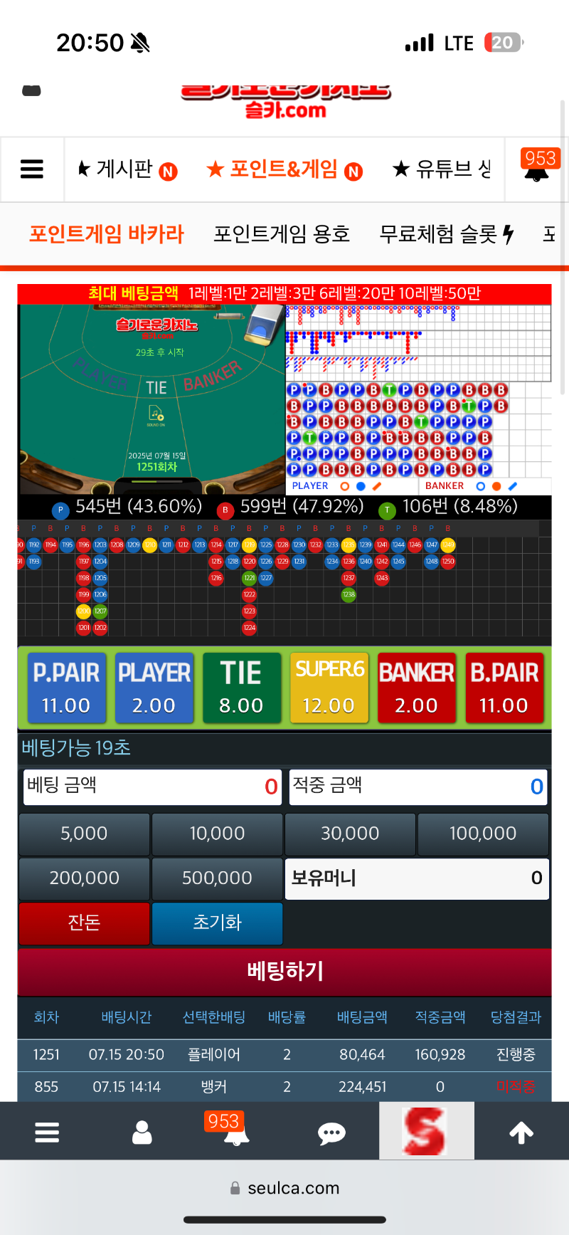 이건결과가어떻게될까요??