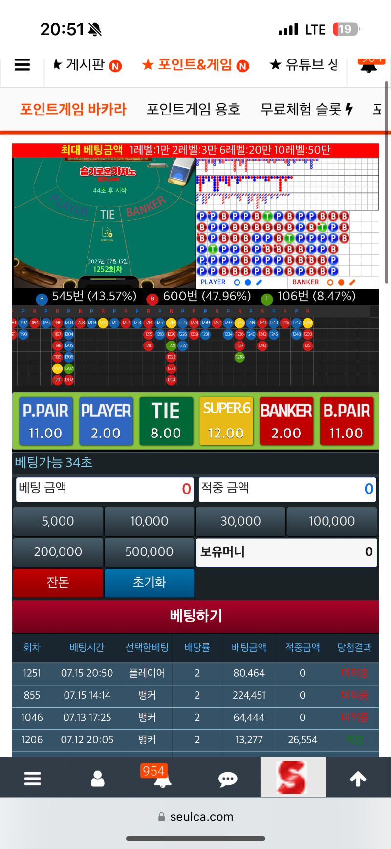결과는이렇습니다 ㅋㅋ역시