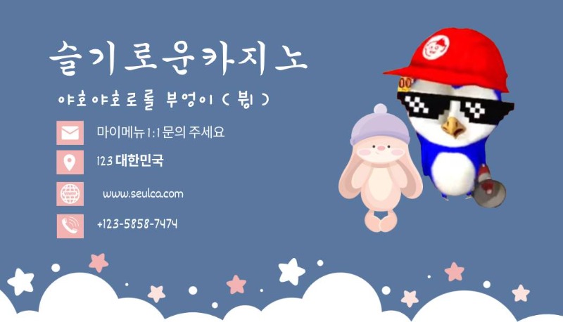 ❤️ 재미로 만든 12형제 명함 ❤️
