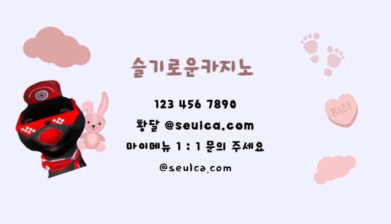 ❤️ 재미로 만든 12형제 명함 ❤️