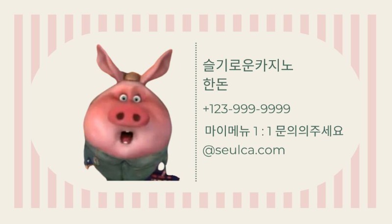 ❤️ 재미로 만든 12형제 명함 ❤️