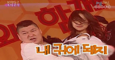 내 귀에 한돈!!!!