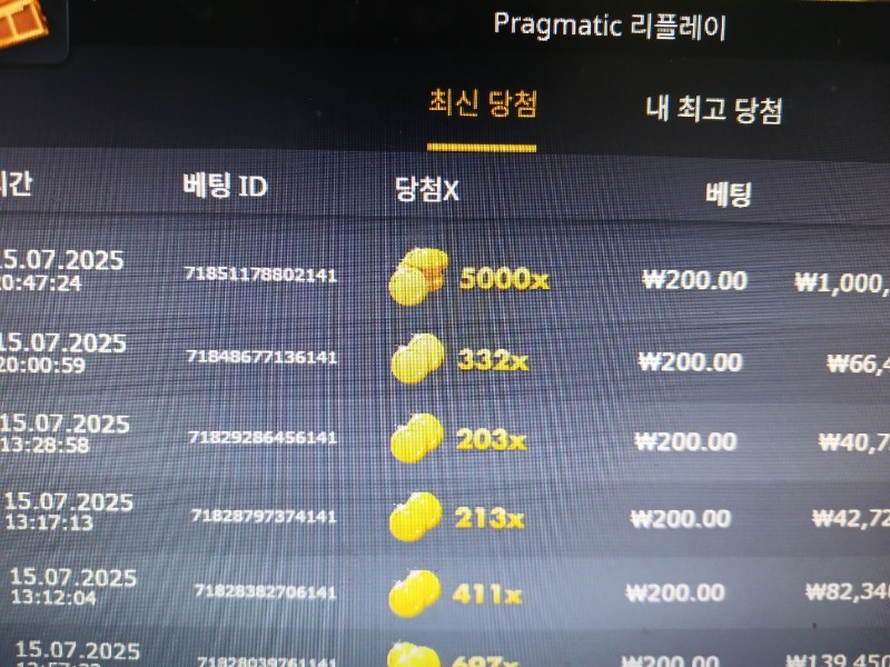 토라매 맥스   https://www.ppshare.net/McZ5XcaVHb