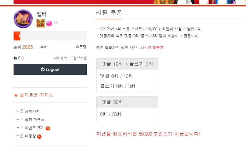 리필 가쫘