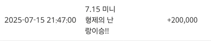 랑아 축하해 ㅅㅅㅅ