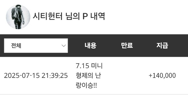 랑이님 나이스~