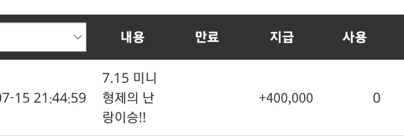 마이럽 랑옵 나이싸