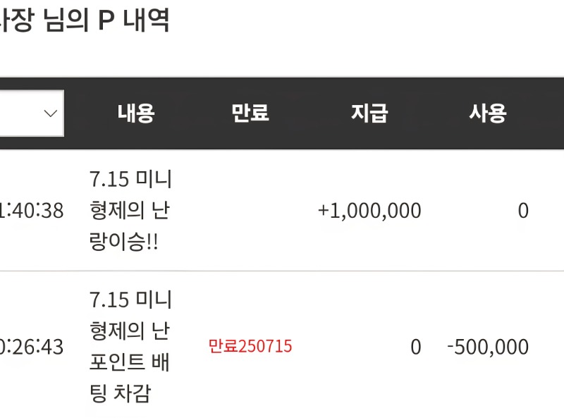 랑이형 감사합니다