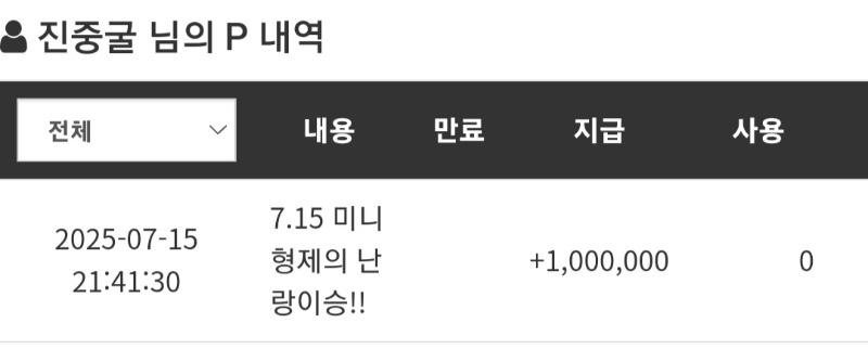 미형 슬포 감사합니다