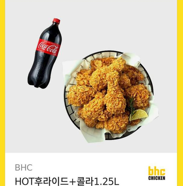 오리배 치킨 감사합니다~