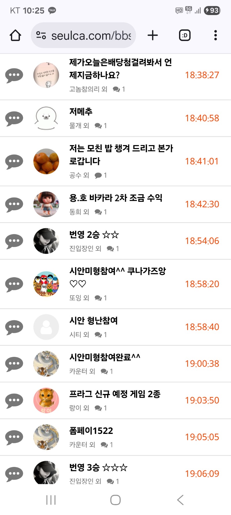 내용글  클리어