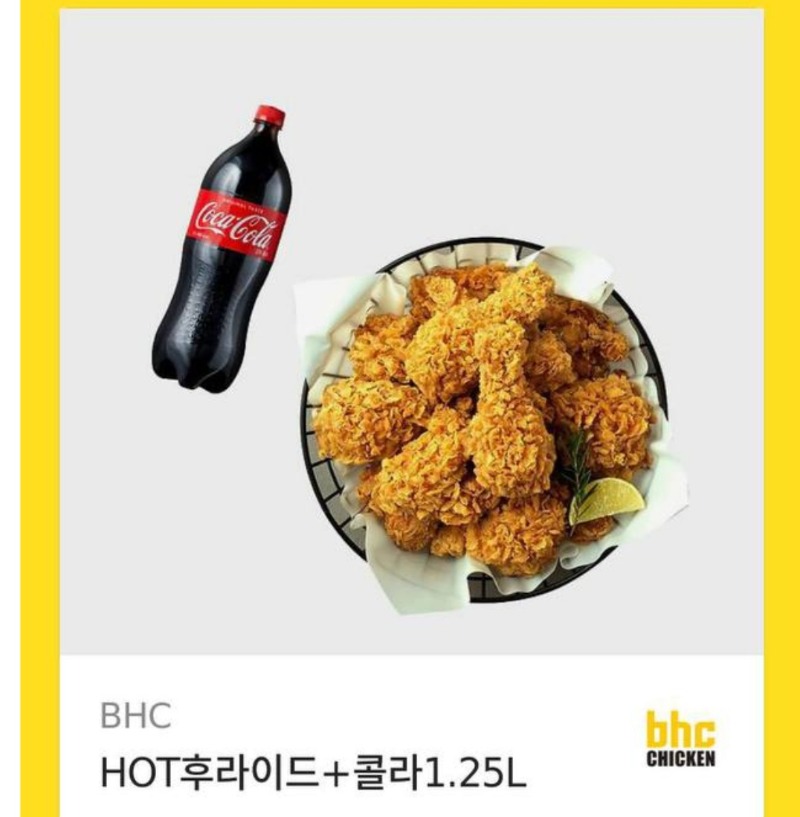 미니형난 치킨 감사요~ㅋ