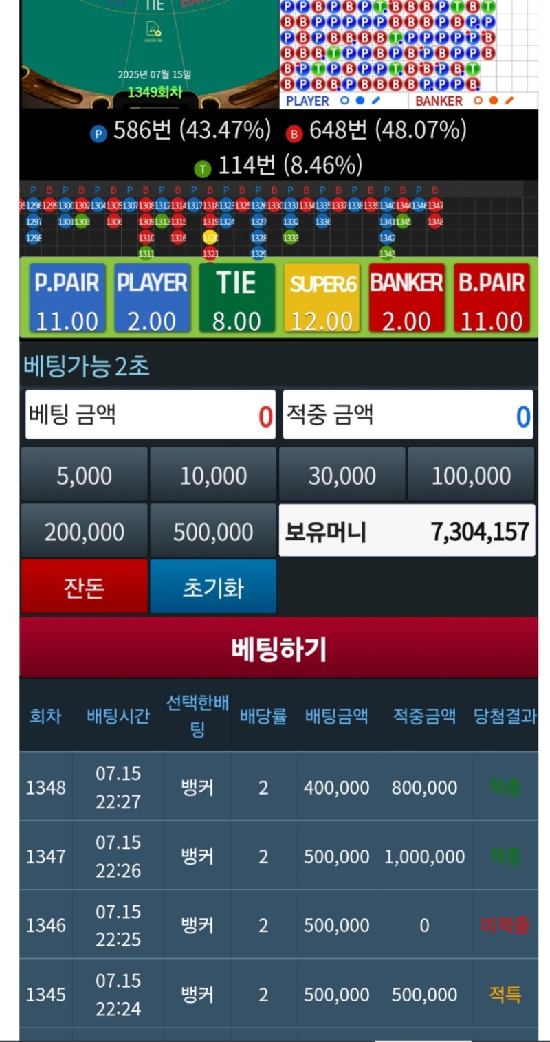 슬카라로 다시수거 미형포벳~,