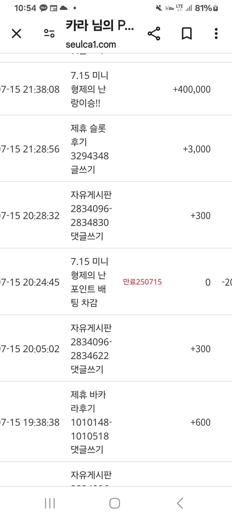 랑이승~~