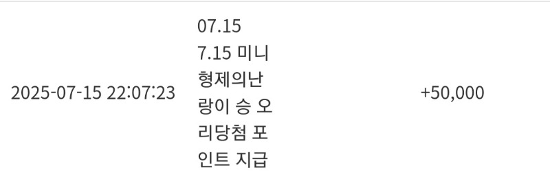 오리당첨 슬포 ㅅㅅ
