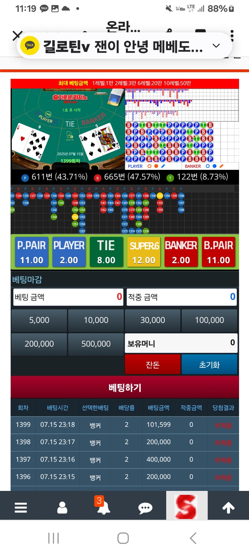또~~시작!!