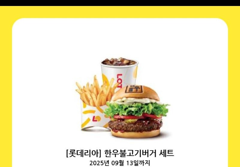 시안 미형 쿠폰왔네요^^