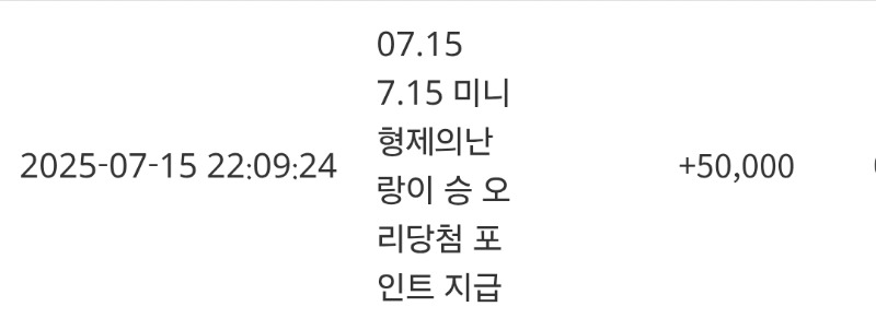 오리당춈 랑아 고마워