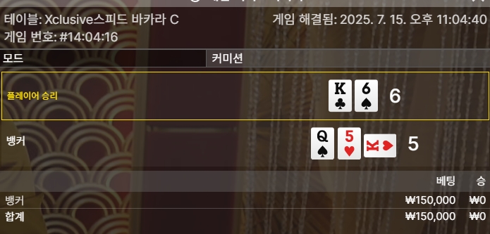 바카라 패