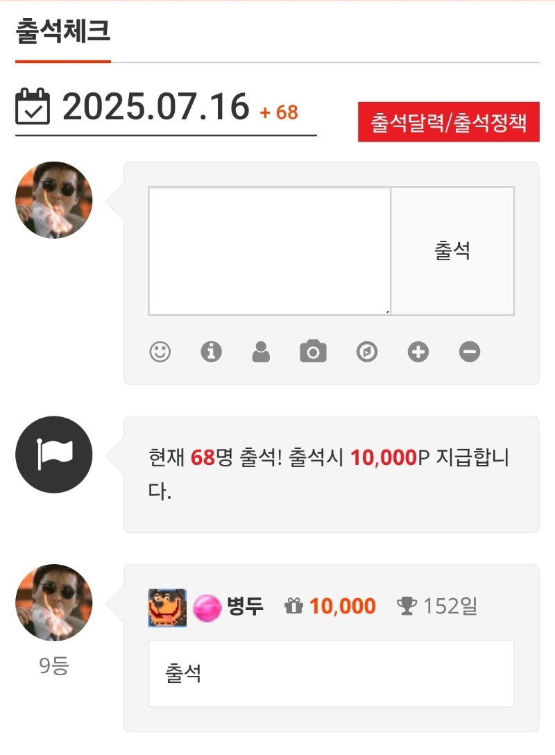벌써 7월 중순~