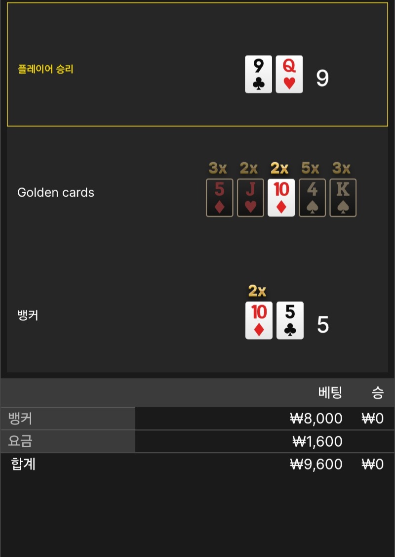 풍바패