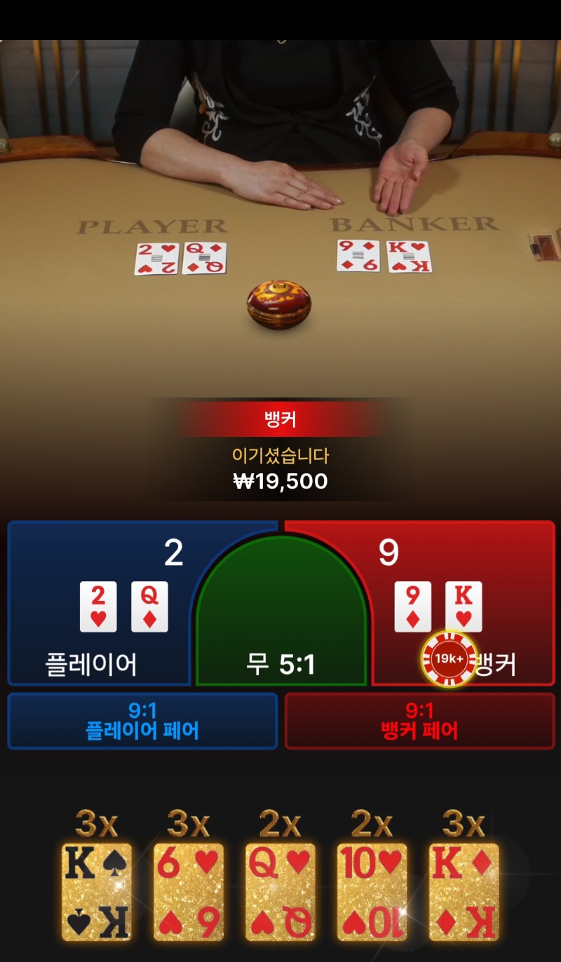 풍바승