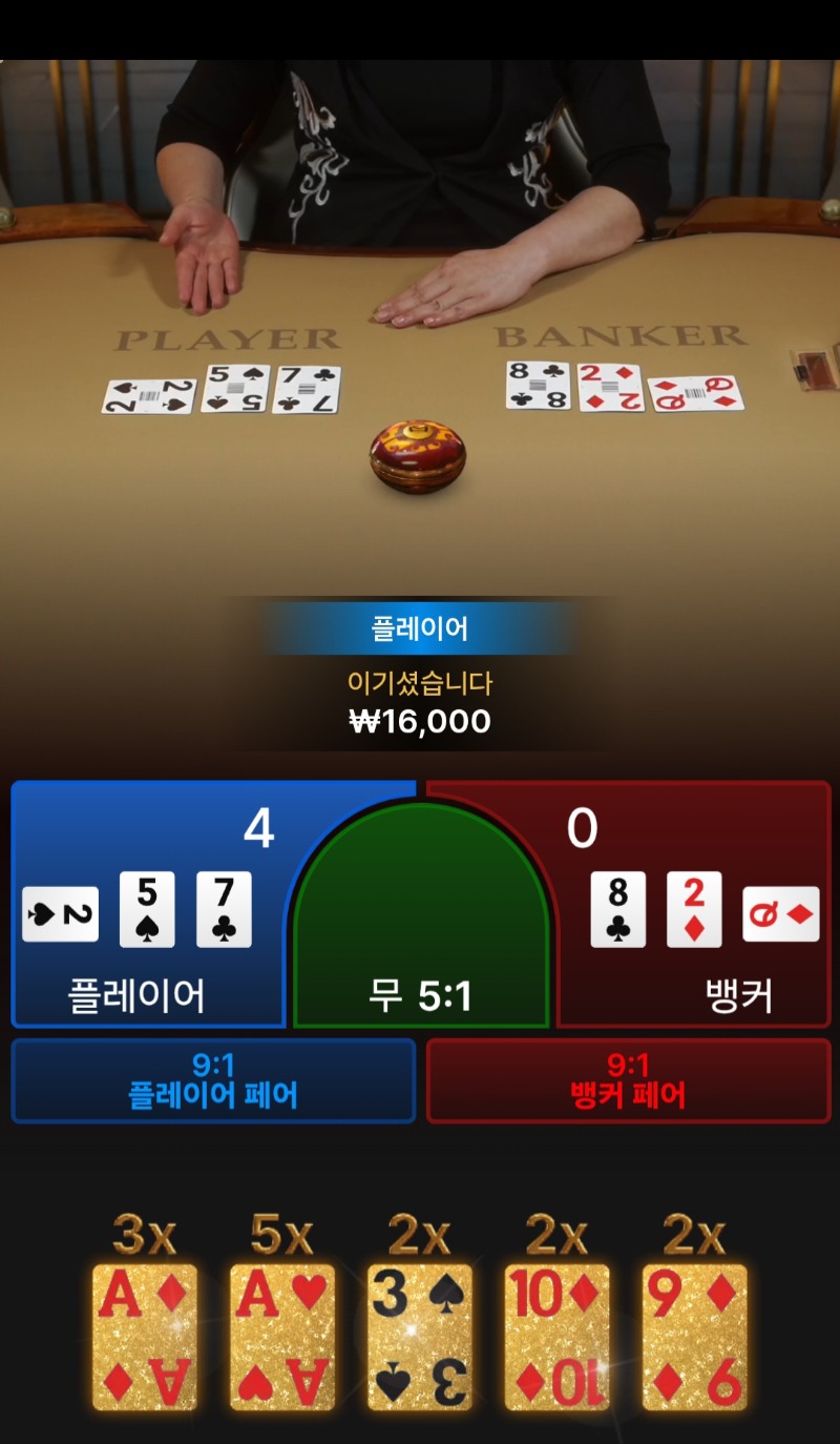 풍바승