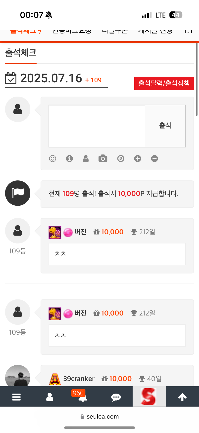 출텍인증