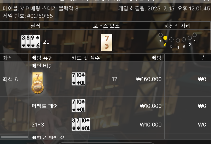 에볼